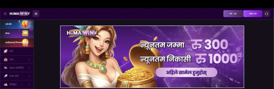 Himawin Cover Image