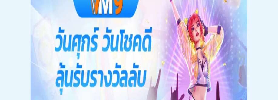 vm9 vm9 Cover Image