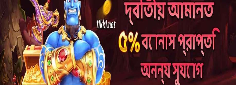 11kk 1net Cover Image