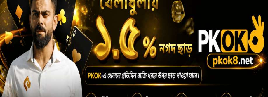 PKOK 8net Cover Image