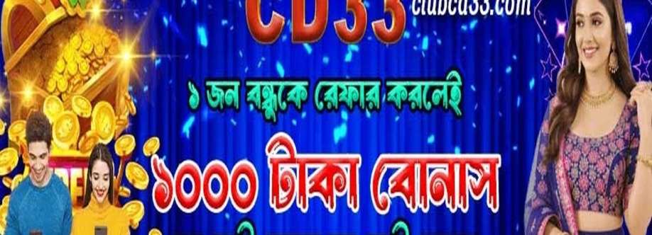 cd33 com Cover Image