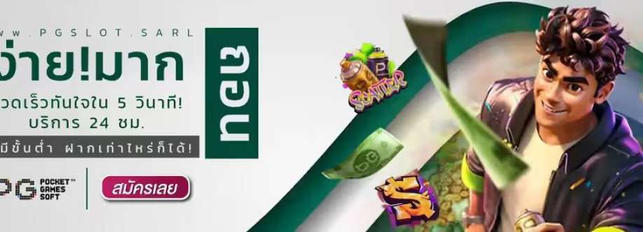 Pgslot You Cover Image